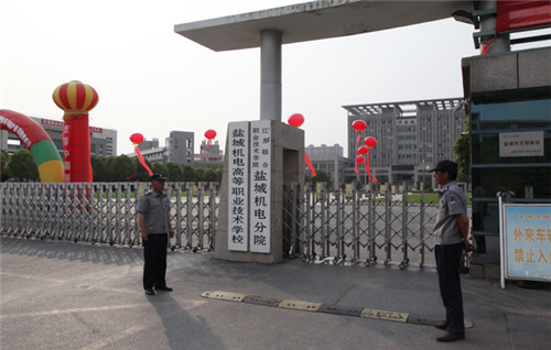 盐城机电高等职业技术学校2022年招生办电话