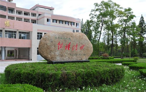 淮安生物工程高等职业学校宿舍怎么样|图片