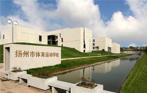 扬州市体育运动学校录取分数线全解析