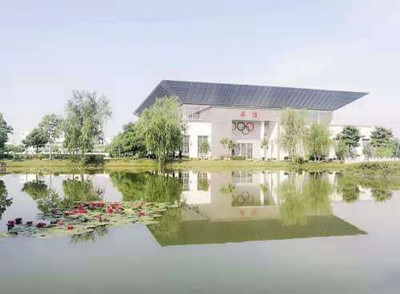 江苏省高淳中等专业学校