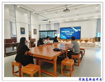 常熟高新园中专2025年“3+3”高职类旅游服务与管理专业介绍