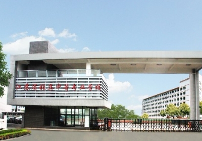 徐州市张集中等专业学校：口碑真相大揭秘！