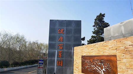江苏卫生健康职业学院：校园环境赏析