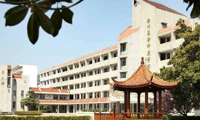 运河高等师范学校：师资与教学双轮驱动的育人高地