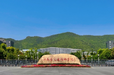 江苏省交通技师学院收费标准与奖助政策详解
