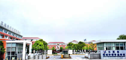 江苏省相城中等专业学校简介（面向初三家长版）