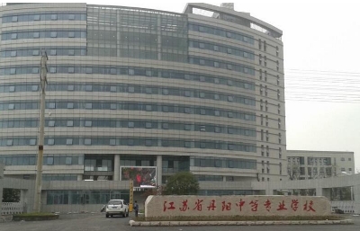 丹阳中等专业学校：升学情况与多元升学途径全解析