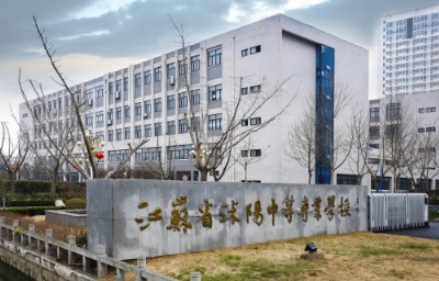沭阳中等专业学校招生政策全面解析